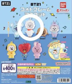 BT21 フォトフレームマスコット RJ