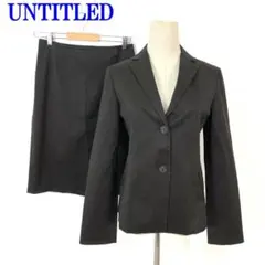 アンタイトル セットアップ スカートスーツ ブラウン コットン 2 C4258