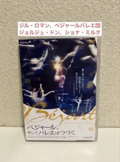 Item thumbnail for item 8248a703-e1ac-411e-a21e-7c18a8a8d124