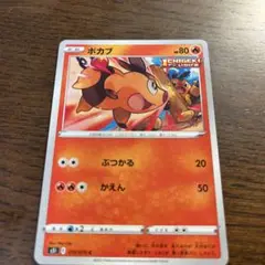 Item thumbnail for item a3477238-88c3-4875-ac29-f92a6661d88d