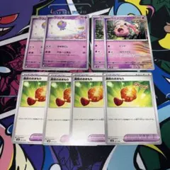 フワンテ　サケブシッポ　各２枚　勇気のおまもり　４枚