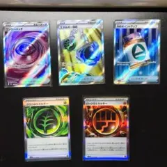 ポケモンカード エネルギーセット、Nのポイントアップ　ポケカsrまとめ売り