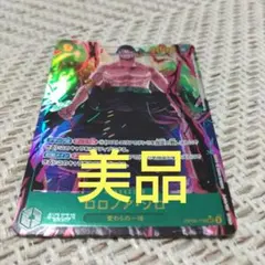 緑ボニー　パラレルデッキパーツ（おまけ付き） 2025年最新】緑ボニー デッキの人気アイテム - メルカリ