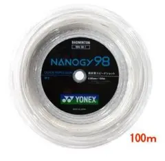 YONEX　ガット　 バドミントン用 ナノジー98 シルバーグレー　100ｍ