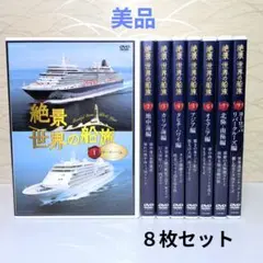 海のはじまり-ディレクターズカット版- DVD-BOX〈7枚組〉 - メルカリ