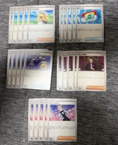 スタートデッキ ポケパッド 5枚 ボスの指令 5枚　リーリエの決心 5枚　等