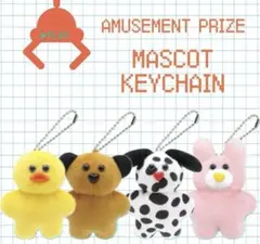 mojojojo マスコットキーチェーン 4個セット　コンプリート　第一弾