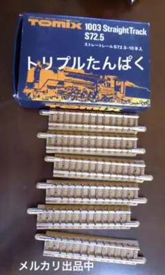 zoomino様 リクエスト 2点 まとめ商品