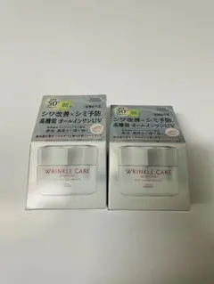 新品未開封　グレイスワンリンクルケアホワイトモイストジェルクリームUV 2個のサムネイル