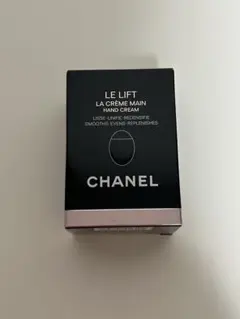 シャネル ル リフト ラ クレーム マン ハンドクリーム 新品未使用