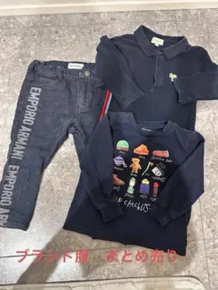 ブランド子供服まとめ売り