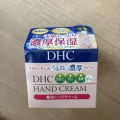 DHC ハンドクリーム 120gのサムネイル
