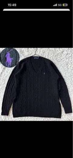 ポロ　ラルフローレン　ケーブルニット　セーター　カシミヤ混　ポニー　刺繍　黒　S