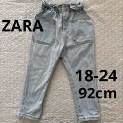 ⭐️美品⭐️ZARABABY ストレートデニム　ライトブルー　18-24m 92cm