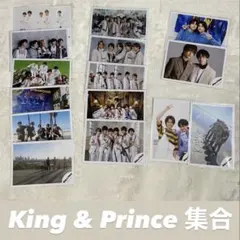 King & Prince 集合 公式写真