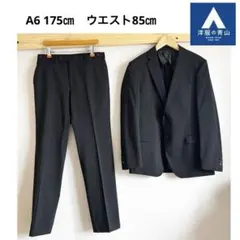美品！洋服の青山× MODA RITORNOメンズビジネススーツA6