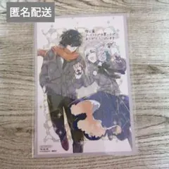 2026年最新】漫画のおまけの人気アイテム - メルカリ