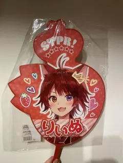 すとぷり 莉犬くん うちわ セット売り - メルカリ