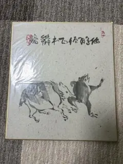 肉筆原画】和彫り風 登竜門 双鯉図 色紙 一点物 - メルカリ