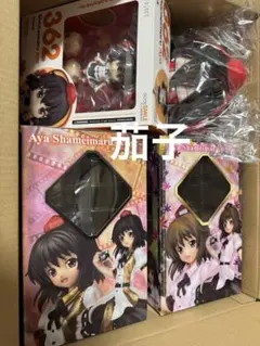 2025年最新】グリフォン 射命丸 ver 2の人気アイテム - メルカリ