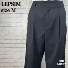 レプシィム ワイド ブラック ボリュームテーパードパンツ シンプル　オフィス