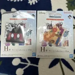 一番くじ　ディズニー　H賞　チャームコレクション　ミッキー　アナ