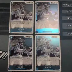 モーガン：交流会12月開催記念品 P P-026 - メルカリ