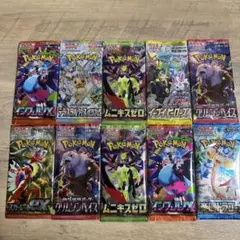 つ*き様 ポケモンカード　拡張パック　まとめ売り　絶版　10パック