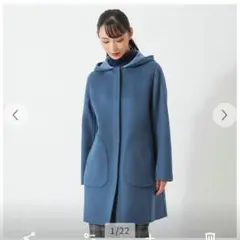 新品　AMACA リバーシブルリバーコート