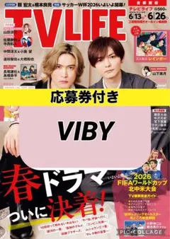 2026年最新】雑誌切り抜きの人気アイテム - メルカリ