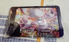 メガミュウツーY ポケモンフレンダ　エクストレジャー1弾　ピック　STのサムネイル