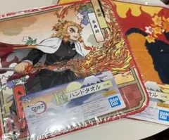 一番くじ　鬼滅の刃　F賞　煉獄　2種