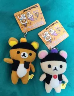 値下げ! 리락쿠마 ハロウィン マスコット キーチェーン 2種 2011年