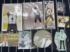 ハイキュー 木兎光太郎 グッズ セット