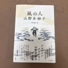 Item thumbnail for item 961e9795-75ea-4d73-a346-34f297c080f4