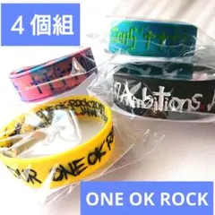 2025年最新】ワンオクラババンの人気アイテム - メルカリ