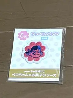 いいね、値下げ✖️ キャラ福くじ　ペコちゃんのお菓子シリーズ