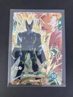 ドラゴンボールスーパーダイバーズ SDV6-VSPUR4 セル