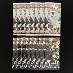 ポケモンカード　未開封16パック セット