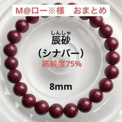 2026年最新】シナバー薔薇の人気アイテム - メルカリ