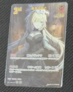 ビルディバイド フレア冥界の番人 エレシュキガル［オルタ] 優勝賞品
