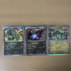 ポケモンカード レックウザ ノブナガの野望 プロモカード 限定品