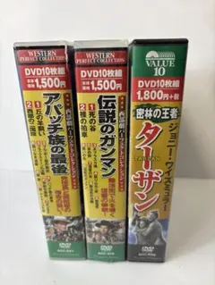2026年最新】西部劇パーフェクトコレクションの人気アイテム - メルカリ