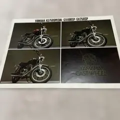 ヤマハ GX400 純正部品付 2026年最新】GX400のバイクパーツを探すなら！高品質な商品が揃う