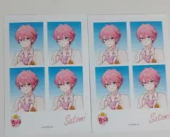 すとぷり　さとみ　ランダムブロマイド 2枚セット