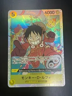 モンキー・D・ルフィ OP07-073 R バンダイカードゲームフェス - メルカリ