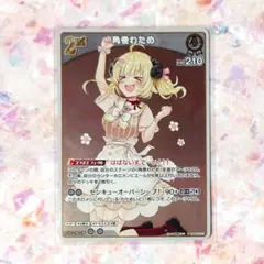 ホロカ 角巻わため OSR ディーヴァフィーバー - メルカリ