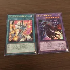 ティマイオスの眼光　滅びの黒魔術師