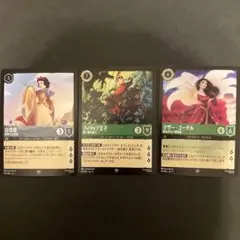 ロルカナ 星々の輝き スーパーレア3枚