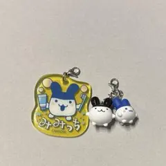 たまごっち　みみっち　キーホルダー　セット